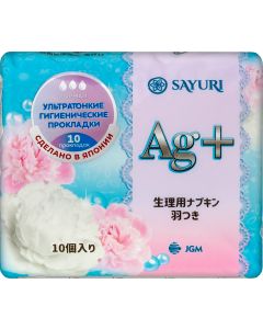 Buy Argentum + sanitary pads, normal, 24 cm, 10 pcs | Florida Online Pharmacy | https://florida.buy-pharm.com