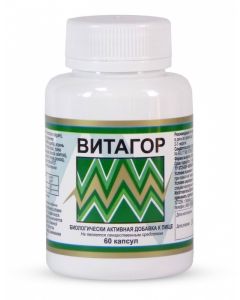 Buy BAA Vitagor Bioticss-C # 60 #  | Florida Online Pharmacy | https://florida.buy-pharm.com