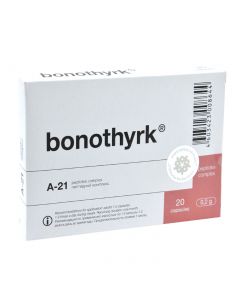 Buy Bonotirk peptide for the parathyroid gland 20 capsules | Florida Online Pharmacy | https://florida.buy-pharm.com