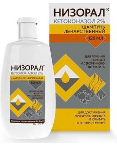Buy Nizoral Shampoo 20 mg / g, 120 ml | Florida Online Pharmacy | https://florida.buy-pharm.com