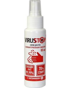 Buy Hand spray with antibacterial effect and Vitamin E, 80 ml. | Florida Online Pharmacy | https://florida.buy-pharm.com