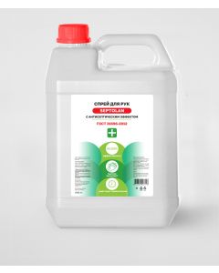Buy Antiseptic hand spray Septolan 5000 ml. | Florida Online Pharmacy | https://florida.buy-pharm.com