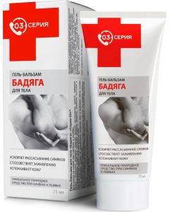 Buy Badyaga Body Cream-Balm, 75 ml | Florida Online Pharmacy | https://florida.buy-pharm.com