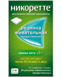 Buy Nicorette Chewing gum Fresh mint 2 mg, # 30 | Florida Online Pharmacy | https://florida.buy-pharm.com