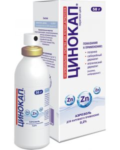 Buy Tsinocap air. d / bed. approx. 0.2% points 58g | Florida Online Pharmacy | https://florida.buy-pharm.com