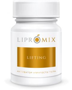 Buy BODY FIRMENCE ACTIVATOR - LIPROMIX LIFTING, capsules for rejuvenation. Tightens and restores skin firmness and elasticity. Collagen + Hyaluronic Acid. | Florida Online Pharmacy | https://florida.buy-pharm.com