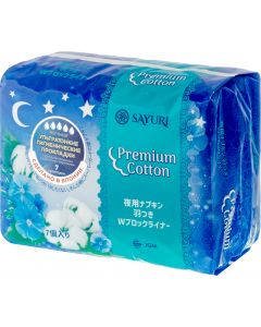 Buy Sleeping pads Premium Cotton, 32 cm, 7 pcs | Florida Online Pharmacy | https://florida.buy-pharm.com