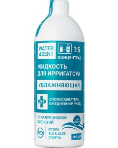 Buy Waterdent Hyaluronic Acid Irrigator Fluid, 500 ml | Florida Online Pharmacy | https://florida.buy-pharm.com