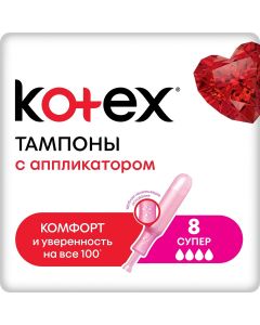 Buy Kotex Tampons with applicator Lux. Super 8 pcs | Florida Online Pharmacy | https://florida.buy-pharm.com