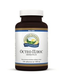 Buy BAA OSTEO PLUS / NSP | Florida Online Pharmacy | https://florida.buy-pharm.com