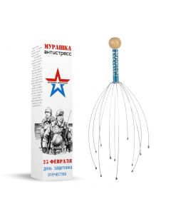 Buy BMGRUP Head massager in a gift box 'Happy Defender of the Fatherland Day' | Florida Online Pharmacy | https://florida.buy-pharm.com