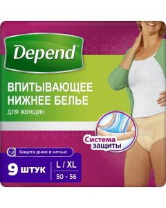 Buy Depend Absorbent women's underwear size L / XL 9 pieces | Florida Online Pharmacy | https://florida.buy-pharm.com