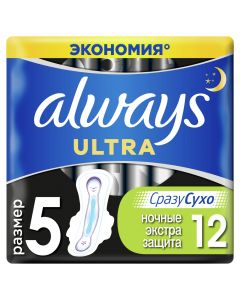 Buy Feminine sanitary pads with wings Always Ultra Night Extra protection, size 5, 12 pcs. | Florida Online Pharmacy | https://florida.buy-pharm.com