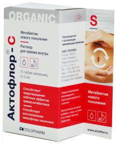Buy BAA Actoflor-C 2 ml No. 15 unidoses (metabiotic) | Florida Online Pharmacy | https://florida.buy-pharm.com