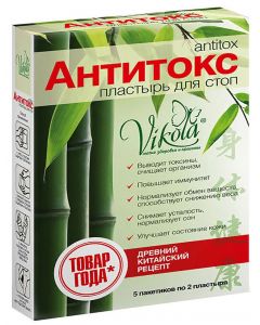Buy Vikola adhesive plaster 8795149, 1 pc. | Florida Online Pharmacy | https://florida.buy-pharm.com