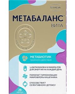 Buy Metabalance Vita Vitamin complex for maintaining health and beauty, capsules, 28 pcs | Florida Online Pharmacy | https://florida.buy-pharm.com