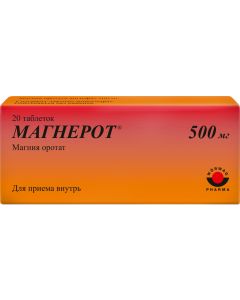 Buy Magnerot tab. 500mg # 20  | Florida Online Pharmacy | https://florida.buy-pharm.com