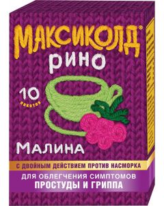 Buy Maxikold Rino 15.0 N10 portion for solution preparation, Raspberry | Florida Online Pharmacy | https://florida.buy-pharm.com