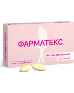 Buy Pharmatex Vaginal capsules, # 6 | Florida Online Pharmacy | https://florida.buy-pharm.com