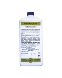 Buy Antiseptic agent Petrosept 1 liter | Florida Online Pharmacy | https://florida.buy-pharm.com