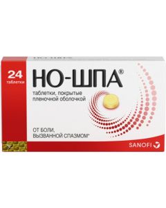 Buy No-shpa - tablets p.o. 24 pcs., Drotaverine 40 mg, for abdominal pain | Florida Online Pharmacy | https://florida.buy-pharm.com