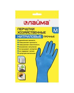 Buy Nitrile gloves, reusable, hypoallergenic Lime, durable, cotton dusting, size M (medium), 604998 | Florida Online Pharmacy | https://florida.buy-pharm.com