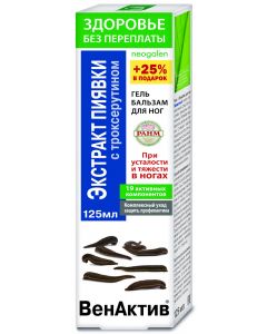 Buy VenActive leech extract, troxerutin series Health without overpayments Gel-balm for feet, 125 ml | Florida Online Pharmacy | https://florida.buy-pharm.com