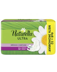 Buy Sanitary pads Naturella Ultra Camomile Maxi, 32 pcs. | Florida Online Pharmacy | https://florida.buy-pharm.com