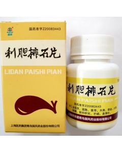 Buy Li Dan Pai pills Shi Pian gallbladder) | Florida Online Pharmacy | https://florida.buy-pharm.com