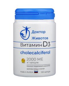 Buy Vitamin D3 Doctor Zhivotov | Florida Online Pharmacy | https://florida.buy-pharm.com