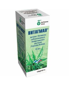 Buy Vitagmal dietary supplement 15 ml | Florida Online Pharmacy | https://florida.buy-pharm.com