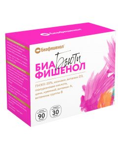 Buy Biafishenol Beauty, 90 soft gelatin capsules, 30 hard capsules | Florida Online Pharmacy | https://florida.buy-pharm.com