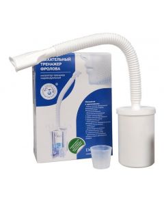 Buy Inhaler breathing machine FROLOVA | Florida Online Pharmacy | https://florida.buy-pharm.com