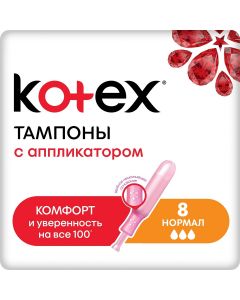 Buy Kotex Tampons with applicator Lux. Normal 8 pcs | Florida Online Pharmacy | https://florida.buy-pharm.com