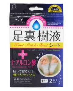 Buy Kokubo detox plaster for the body with hillauronic acid. 2 pcs. Japan | Florida Online Pharmacy | https://florida.buy-pharm.com