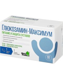 Buy Glucosamine - Maximum 60 tablets | Florida Online Pharmacy | https://florida.buy-pharm.com