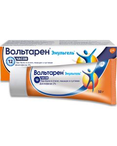 Buy Voltaren Emulgel gel for external use 2% tube 50 g  | Florida Online Pharmacy | https://florida.buy-pharm.com
