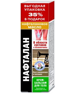 Buy Naftalan Naftalan oil Body cream-balm, 125 ml | Florida Online Pharmacy | https://florida.buy-pharm.com