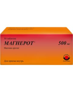 Buy Magnerot tab. 500mg # 50 | Florida Online Pharmacy | https://florida.buy-pharm.com