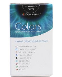 Buy Ophthalmix Colors 2 Lenses Quarterly, -4.00 / 14.5 / 8.6, brown, 2 pcs. | Florida Online Pharmacy | https://florida.buy-pharm.com