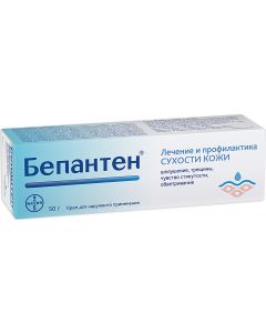 Buy Bepanten cream d / nar. approx. 5% tube 50g | Florida Online Pharmacy | https://florida.buy-pharm.com