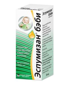 Buy Espumisan baby Drops for oral administration 100 mg, 30 ml | Florida Online Pharmacy | https://florida.buy-pharm.com