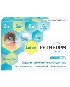 Buy Retinorm, 30 capsules x 500 mg | Florida Online Pharmacy | https://florida.buy-pharm.com