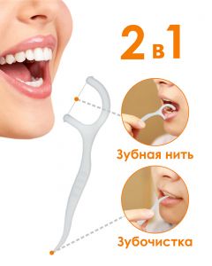 Buy Dental floss with a toothpick / Happy Life flossers  | Florida Online Pharmacy | https://florida.buy-pharm.com