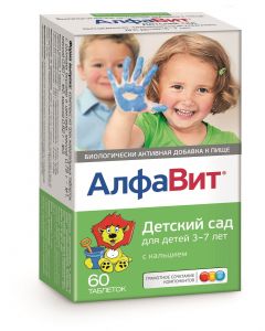 Buy AlfaVit 'Kindergarten' vitamin complex, 60 chewable tablets | Florida Online Pharmacy | https://florida.buy-pharm.com