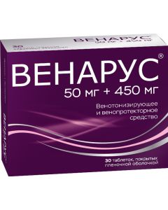 Buy Venarus tab. p / o captivity. 500 mg # 30 | Florida Online Pharmacy | https://florida.buy-pharm.com