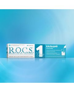 Buy ROCS Toothpaste Uno Calcium 'Calcium', 74 gr | Florida Online Pharmacy | https://florida.buy-pharm.com