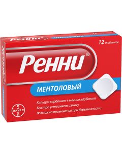Buy Rennie chewable tablets menthol N12 | Florida Online Pharmacy | https://florida.buy-pharm.com