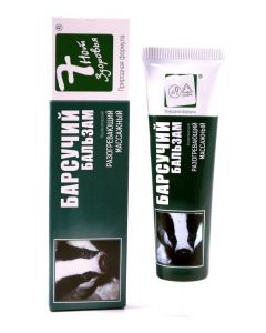 Buy Badger balm '7 notes of health' massage warming | Florida Online Pharmacy | https://florida.buy-pharm.com