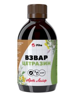 Buy Bud vzvar cetrazine 250 ml | Florida Online Pharmacy | https://florida.buy-pharm.com